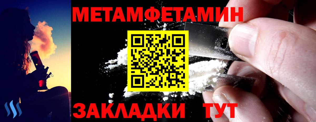 Amphetamine  АМФ Розовый  Вход с VPN  Кумертау 