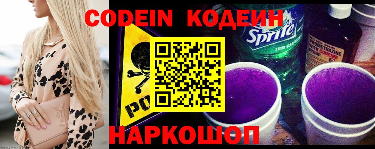 Кокаин  Бошки Шишки  ГАШ  Кумертау  ГАШИШ  Мефедрон   Вход с VPN 
