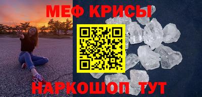 меф Жуковский