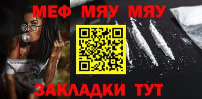MESCALINE Заволжье