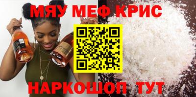 MESCALINE Заволжье