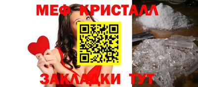 меф Жуковский