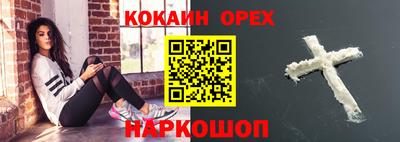 MESCALINE Заволжье