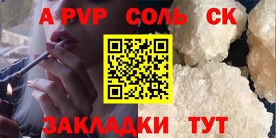 MESCALINE Заволжье