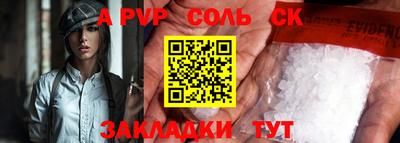 герыч Заводоуковск