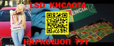 герыч Заводоуковск