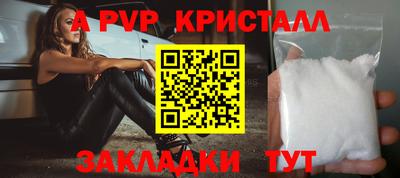 MESCALINE Заволжье