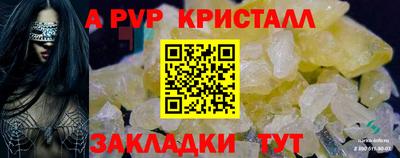 меф Жуковский