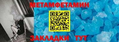 герыч Заводоуковск