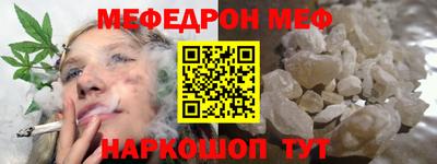 MESCALINE Заволжье