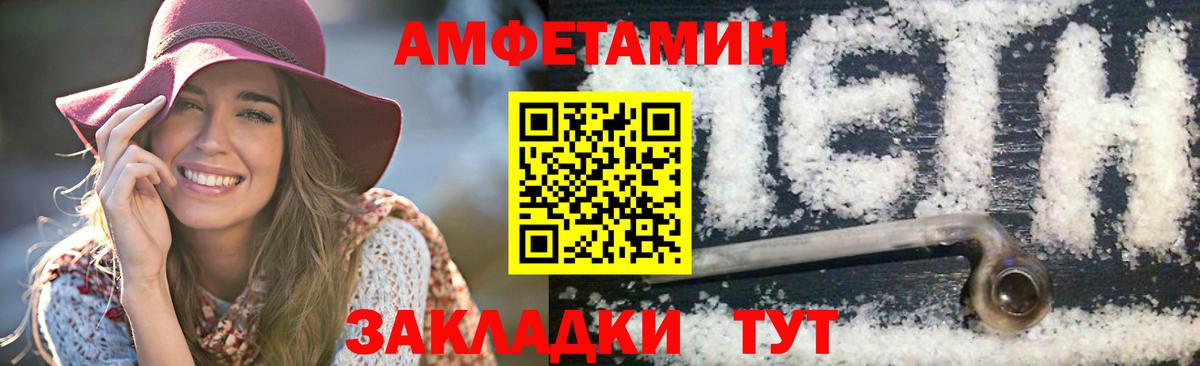 Первитин Декстрометамфетамин 99.9%  Вход с VPN  Кумертау 