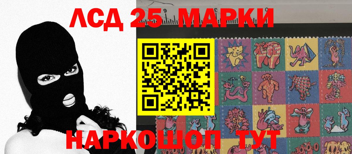 Кумертау  Марки N-bome 1,8мг  Вход с VPN 