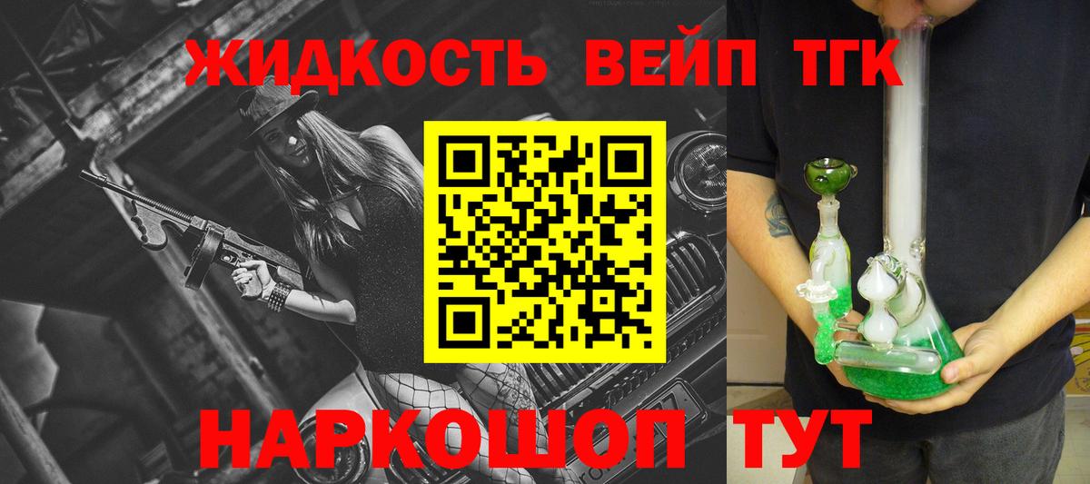 ТГК Wax Кумертау