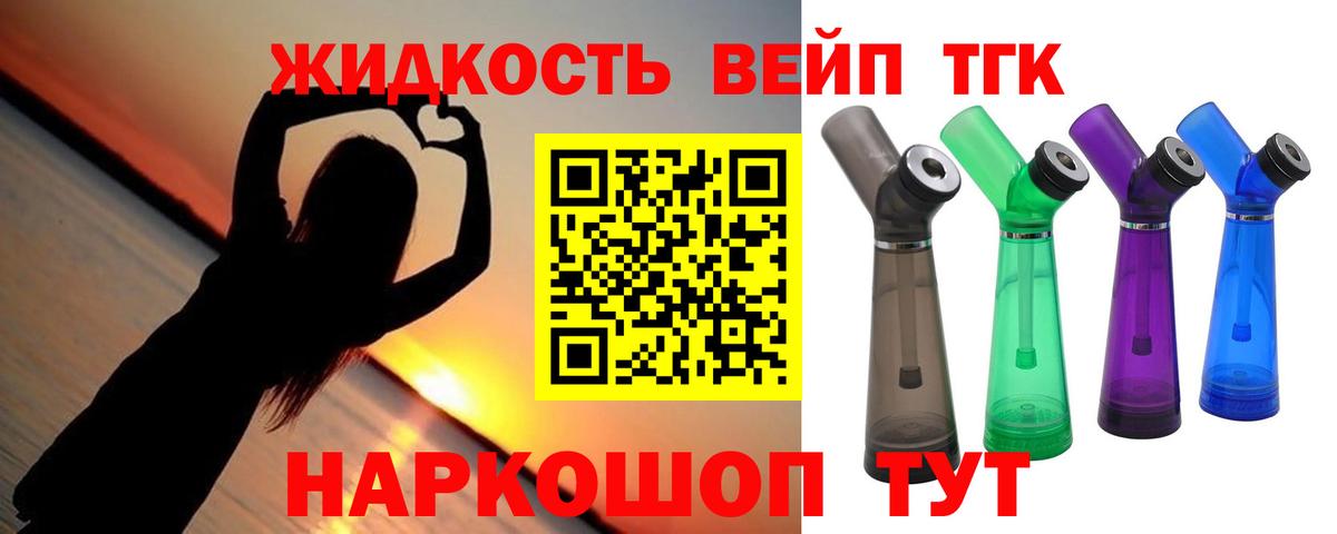 Дистиллят ТГК THC oil  Дистиллят ТГК вейп  Кумертау  Вход с VPN 