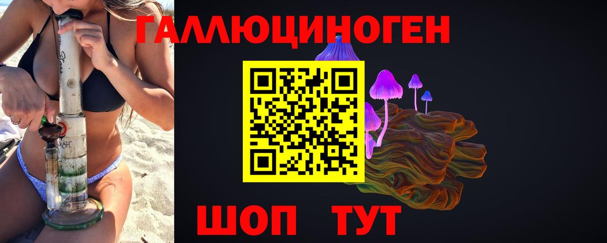 Кумертау  Псилоцибиновые грибы GOLDEN TEACHER  Вход с VPN 